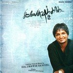 Bro. Jeswin Samuel Songs MP3 Download